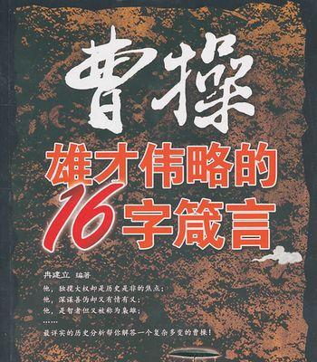 如何在272天内通过箴言平息怒气？箴言选读有哪些帮助？  第1张