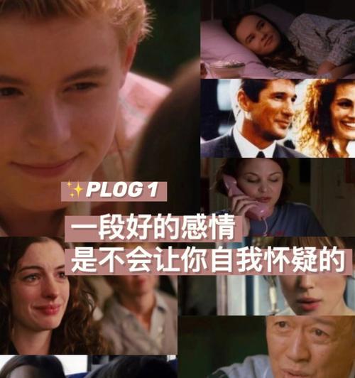 爱情出现裂痕后如何修复？修复的可能性有多大？  第3张