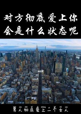 男人移情别恋后，他的心能否再次回归？  第2张