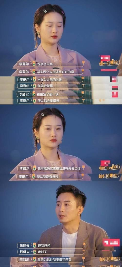 被分手后是否应该放下自尊去挽留对方？如何处理情感危机？  第1张