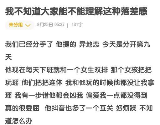 分手后挽回水瓶男的心？狮子女如何修复关系？  第1张