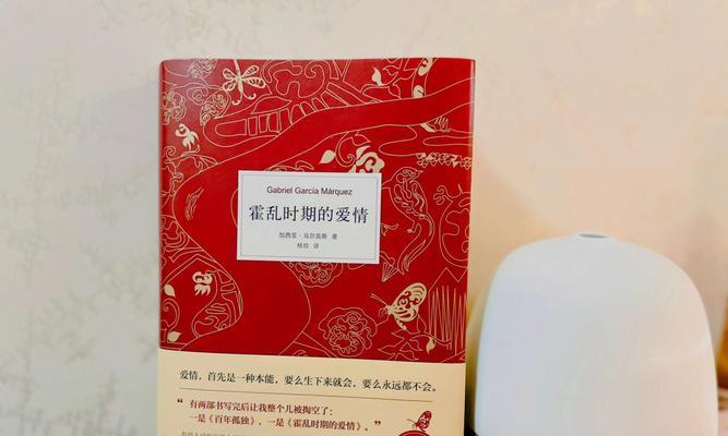 爱情保鲜期过后如何拯救失去的爱情？  第2张