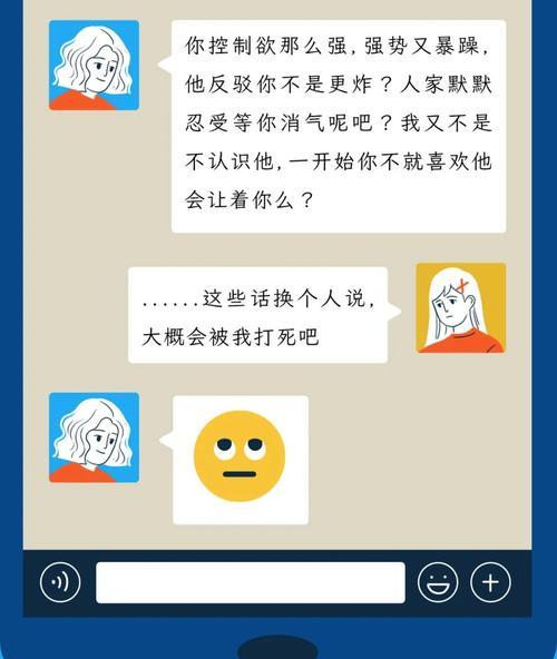 为什么男生在恋爱中会突然提出分手？背后的心理原因是什么？  第2张