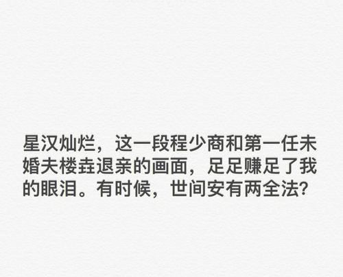 订婚时出现退婚念头怎么办？如何处理婚前焦虑？  第2张