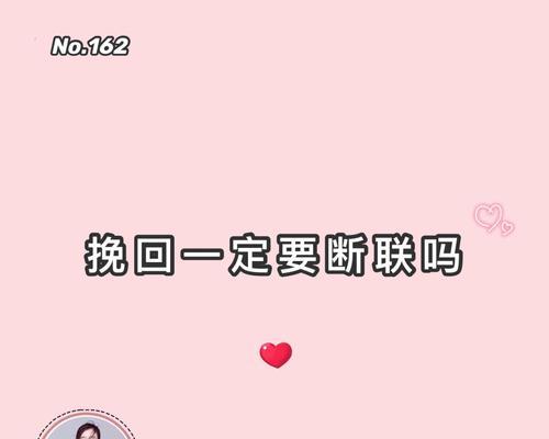 断联真的有效吗？了解断联的危害及其应对策略  第1张