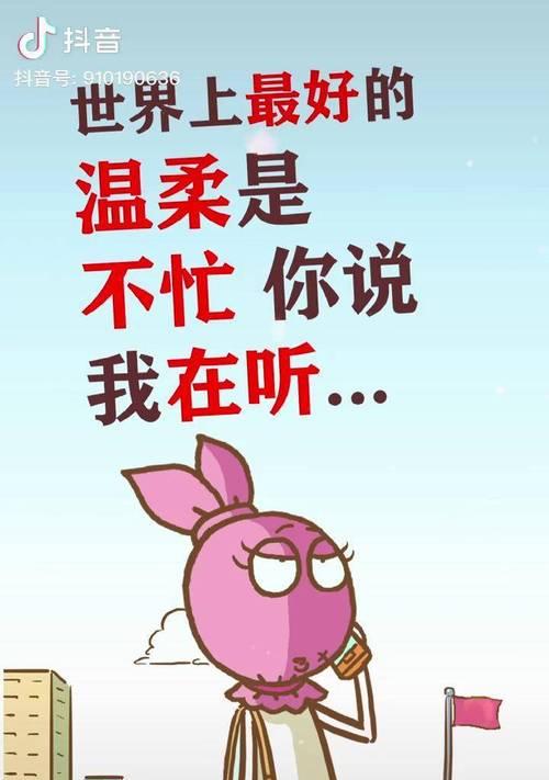 对方说忙怎么幽默回复？如何巧妙应对回复？  第1张