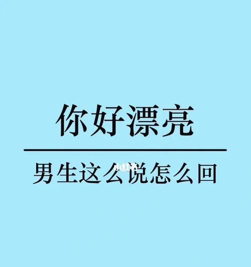 对方说忙怎么幽默回复？如何巧妙应对回复？  第2张