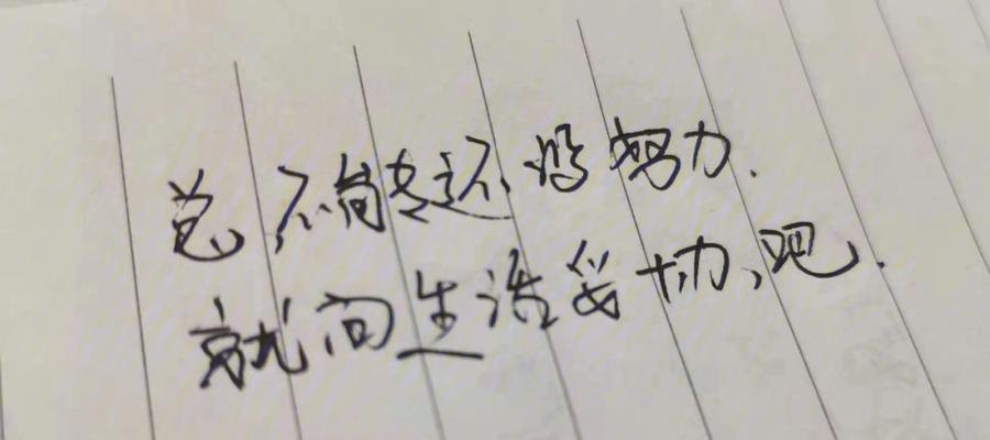 如何应对婚姻中的失望感？直男老公的绝望句子有哪些？  第1张