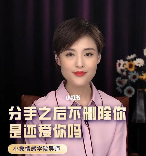 分手后，哪些行为是不可能再次复合的？  第1张