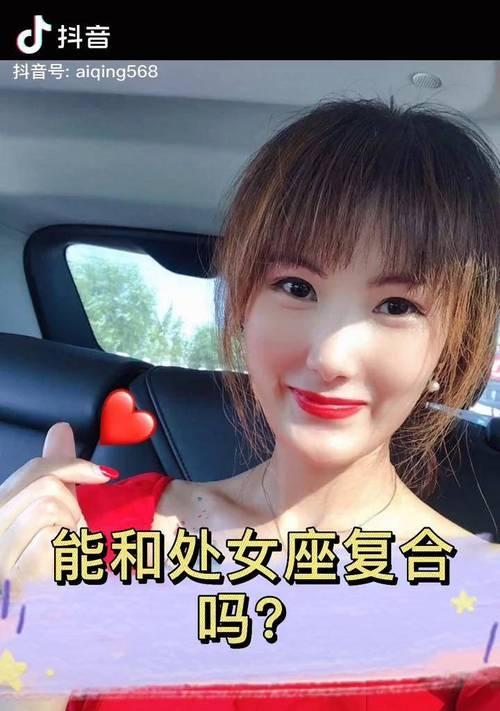 分手后保持联系是否意味着还有复合的可能？  第2张