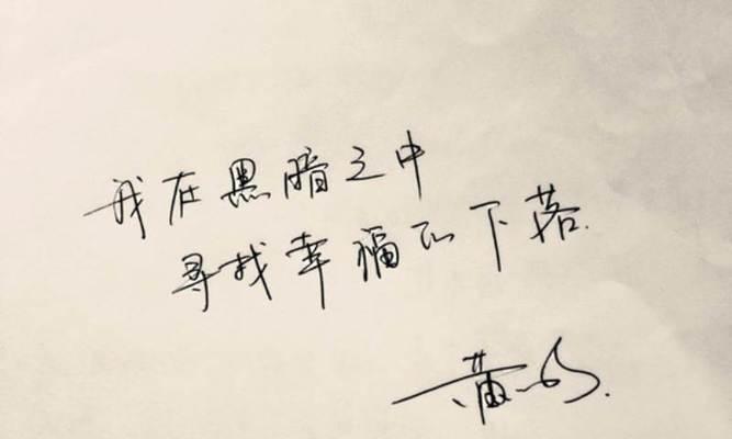 分手后感觉舍不得是否应该挽回？如何做出正确选择？  第1张