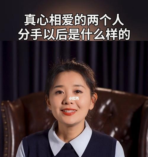 夫妻分手后复合的概率有多大？如何提高复合的可能性？  第2张