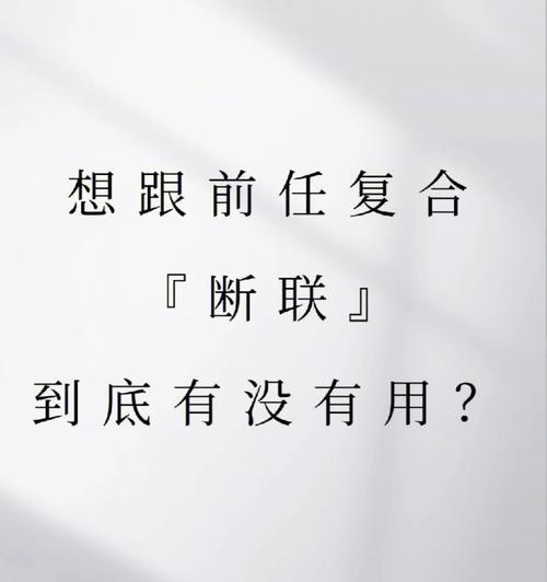 复合怎么开口第一句？如何用委婉话语表达求复合的意愿？  第3张
