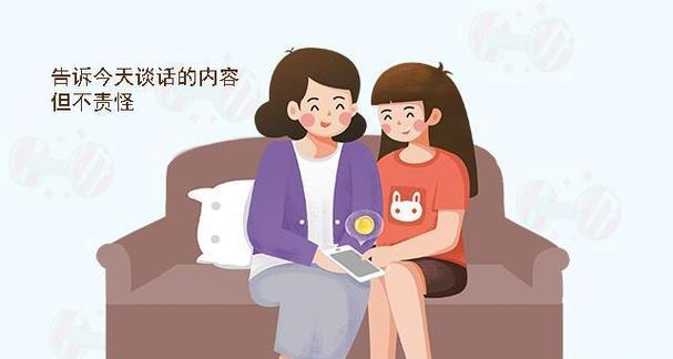 面对父母反对的爱情，我们该如何选择？  第3张