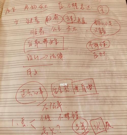 感情有问题需要疏导，那该如何去疏导呢？有效的情感疏导方法有哪些？  第2张