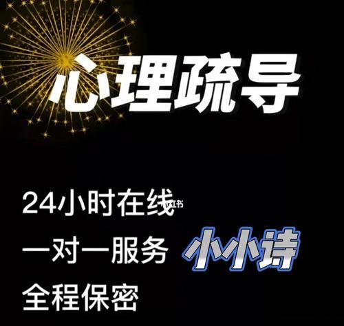 感情有问题需要疏导，那该如何去疏导呢？有效的情感疏导方法有哪些？  第3张