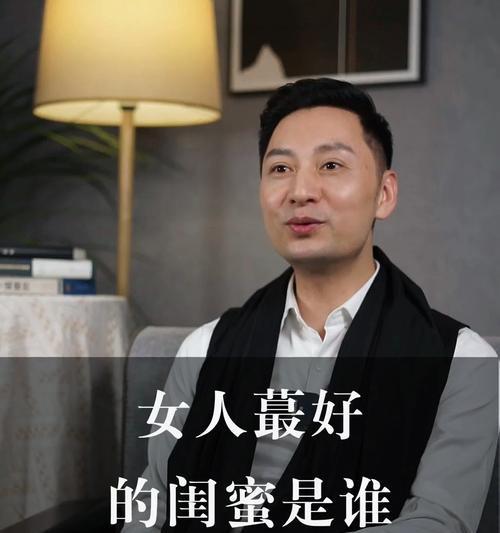 感情中被闺蜜出卖后，应该怎么应对呢？如何修复信任并前进？  第1张