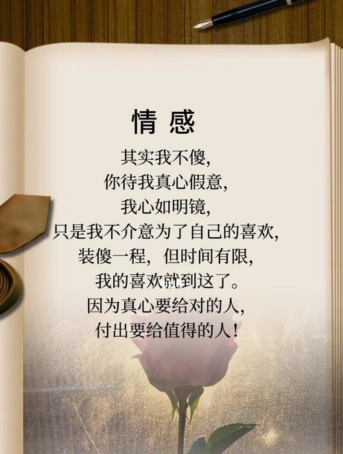 感情中的问题，向身边的人询问是否可行？如何处理隐私问题？  第1张