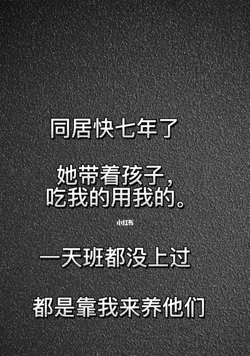 感情中的问题，向身边的人询问是否可行？如何处理隐私问题？  第2张