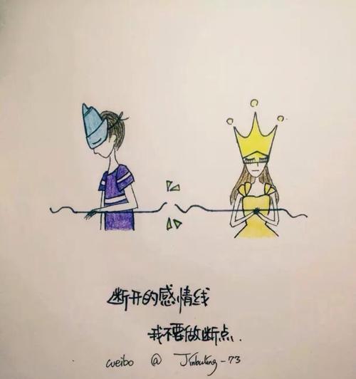 感情中的问题，向身边的人询问是否可行？如何处理隐私问题？  第3张