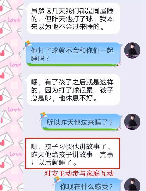 分手后如何让前任主动联系？有效策略是什么？  第1张
