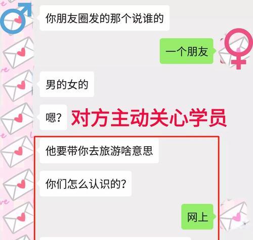 分手后如何让前任主动联系？有效策略是什么？  第3张