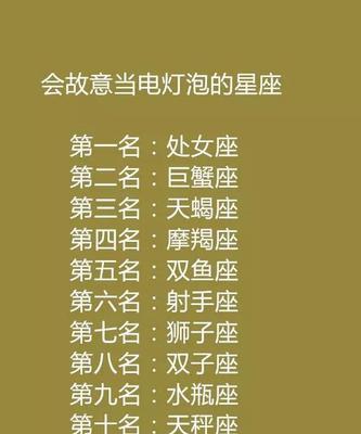 12星座分手后能否挽回？用哪些情话来打动TA的心？  第3张