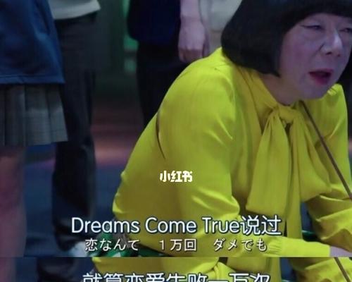 爱情吸引力法则如何重燃恋爱热度？热度减退的解决方法是什么？  第3张