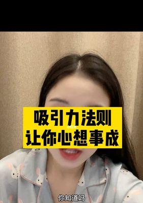 爱情吸引力法则如何重燃恋爱热度？热度减退的解决方法是什么？  第2张