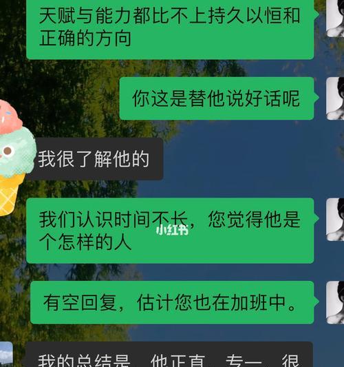 如何修复与朋友的关系？惹朋友生气后应该怎么做？  第2张