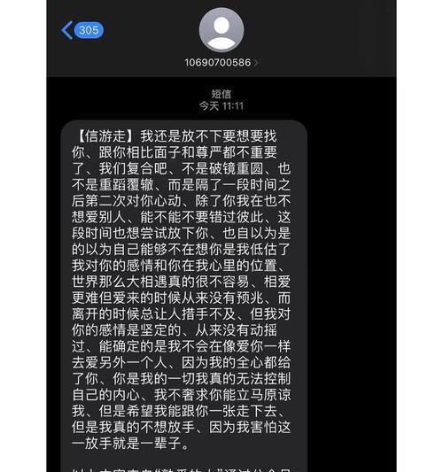 被分手后如何挽回爱情同时保持尊严？  第1张