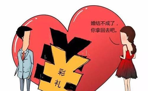 被男方悔婚还有挽回的必要吗？可能的原因和解决方案是什么？  第2张