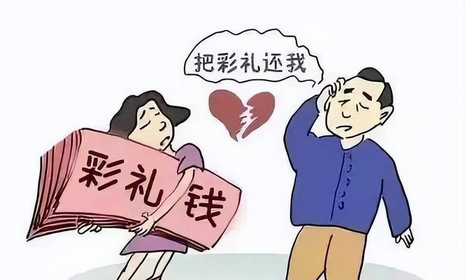 被男方悔婚还有挽回的必要吗？可能的原因和解决方案是什么？  第1张