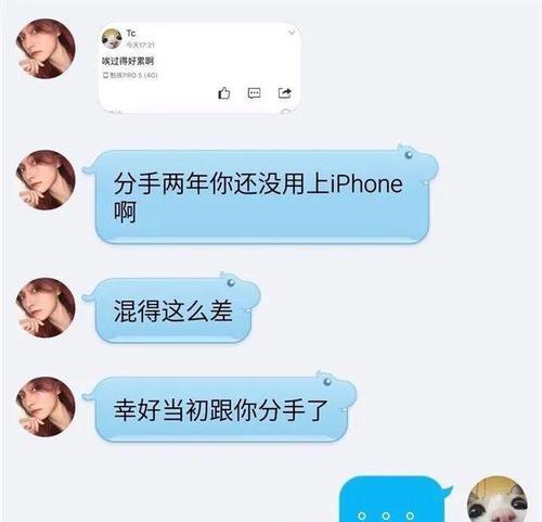 被前男友拉黑删除后，如何判断是否有必要挽回？  第1张