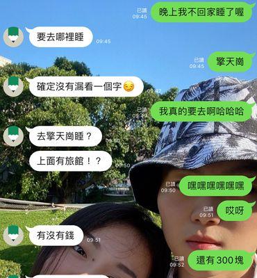 被甩后应该挽回还是离开？如何做出选择？  第2张