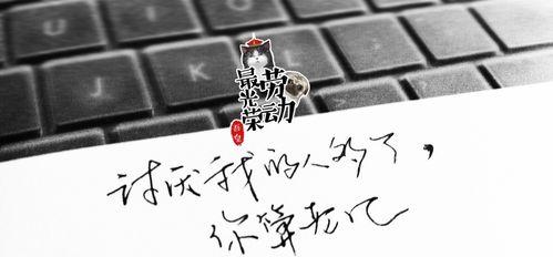 被喜欢的人讨厌了怎么办？过来人教你三招挽回策略是什么？  第2张