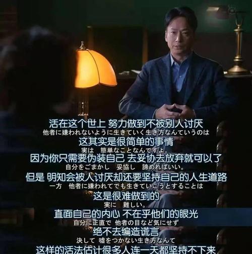 被喜欢的人讨厌了怎么办？过来人教你三招挽回策略是什么？  第1张