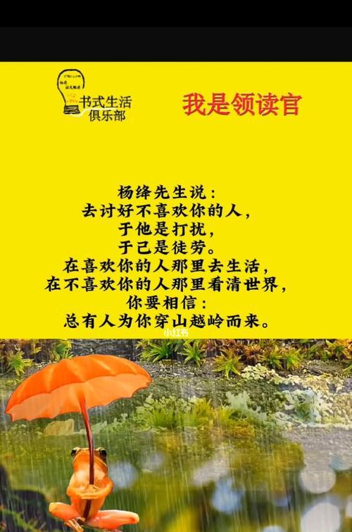 面对不爱你的人，努力挽回是否真的徒劳无功？  第1张