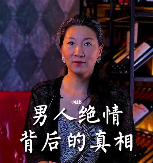 挽回伤心女人的正确方法？如何避免离婚危机？  第3张