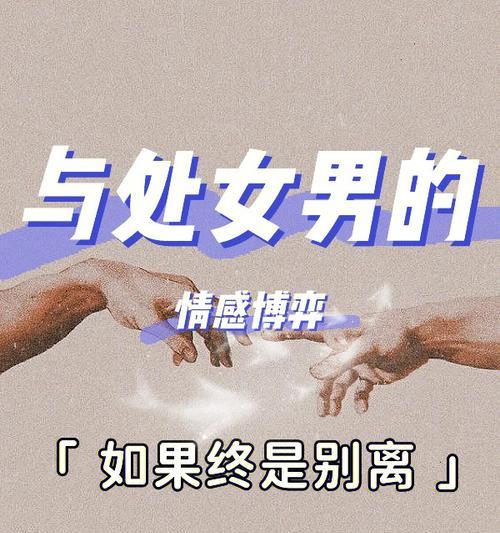 处女男追射手女有难度吗？如何巧妙吸引射手女的注意？  第2张