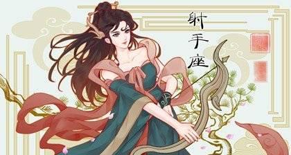 处女男追射手女有难度吗？如何巧妙吸引射手女的注意？  第3张