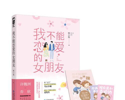 大学恋爱指南：同班女生能否成为你的恋爱对象？  第2张