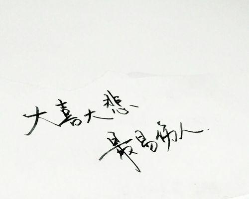 女人心死无法挽回时，哪些句子最能表达放弃的心情？  第2张