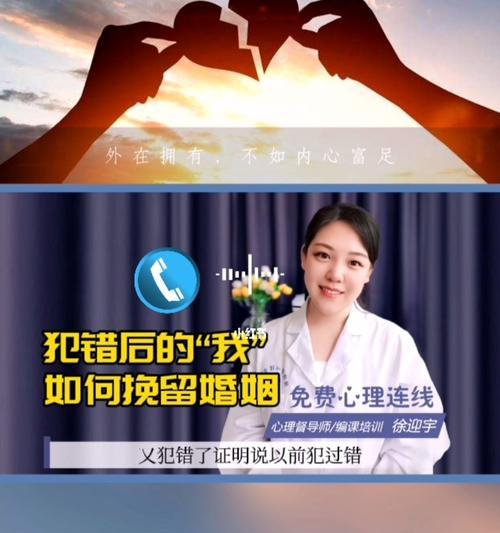 当对方说不爱了还有必要挽留吗？如何处理感情危机？  第3张