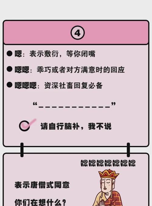 如何向喜欢的人道歉？说话语气太重怎么办？  第1张