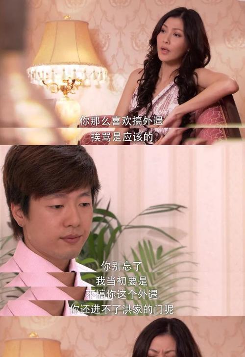 如何处理男小三？最有效的处理方法是什么？  第1张