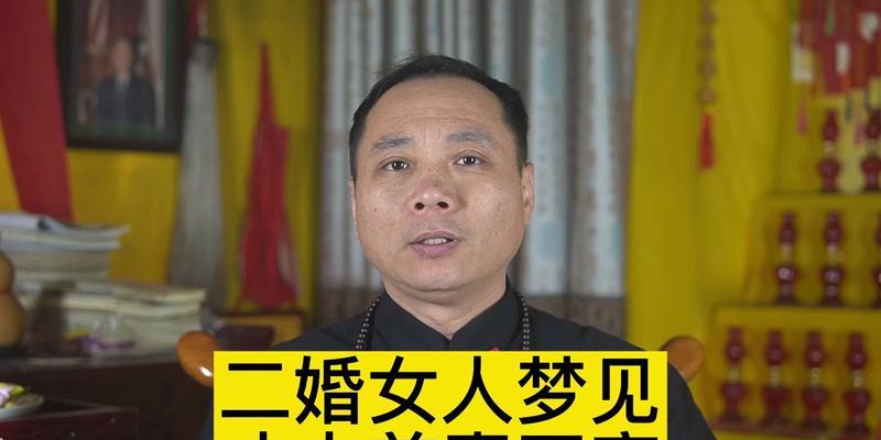 二婚女人如何处理与前夫的关系？二婚女人的心理状态有哪些特点？  第2张