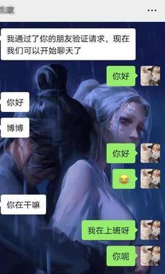 发现老公网恋如何应对？解决方法和心理建议是什么？  第3张