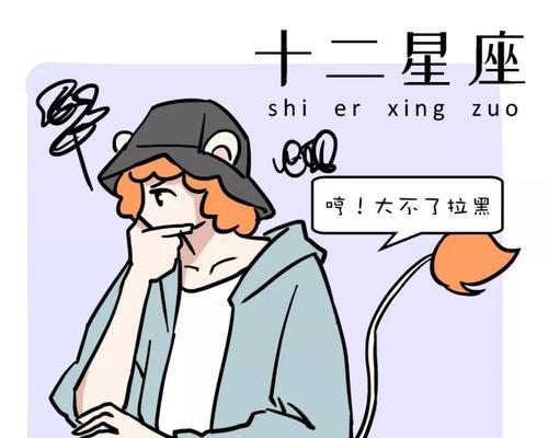 分手后执着于寻找更好伴侣的星座有哪些？这些星座的特征是什么？  第3张