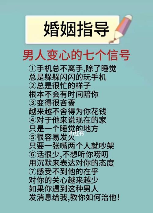 分手后保留前任联系方式的利弊分析？  第2张